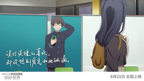 心动不请爱意悄然闯心房,爱意悄然而至