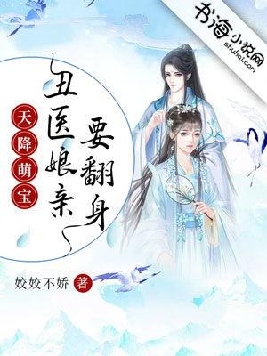 天降萌宝曾孙,曾孙的奇幻成长之旅