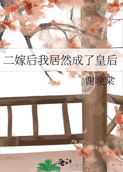 晚棠初谢,秋日残韵中的诗意时光