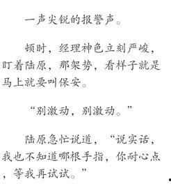 刚被分手校花产房叫我签字,校花分手后，产房签字成泪点