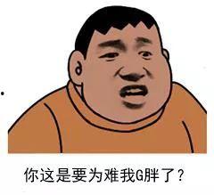 攻略三年半，系统说我搞错对象