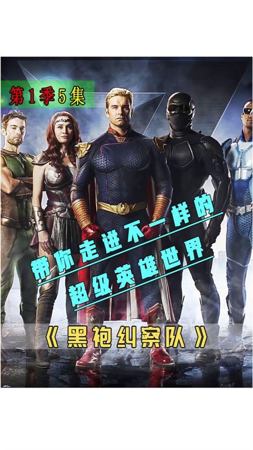 复仇计划 2018,暗流涌动的复仇风暴