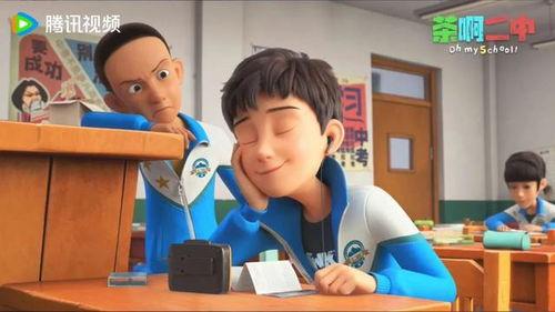 茶啊二中 第五季,青春校园的温暖续章