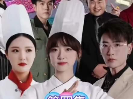 美飒厨娘要翻身,从厨艺小白到美食界新星的华丽转身
